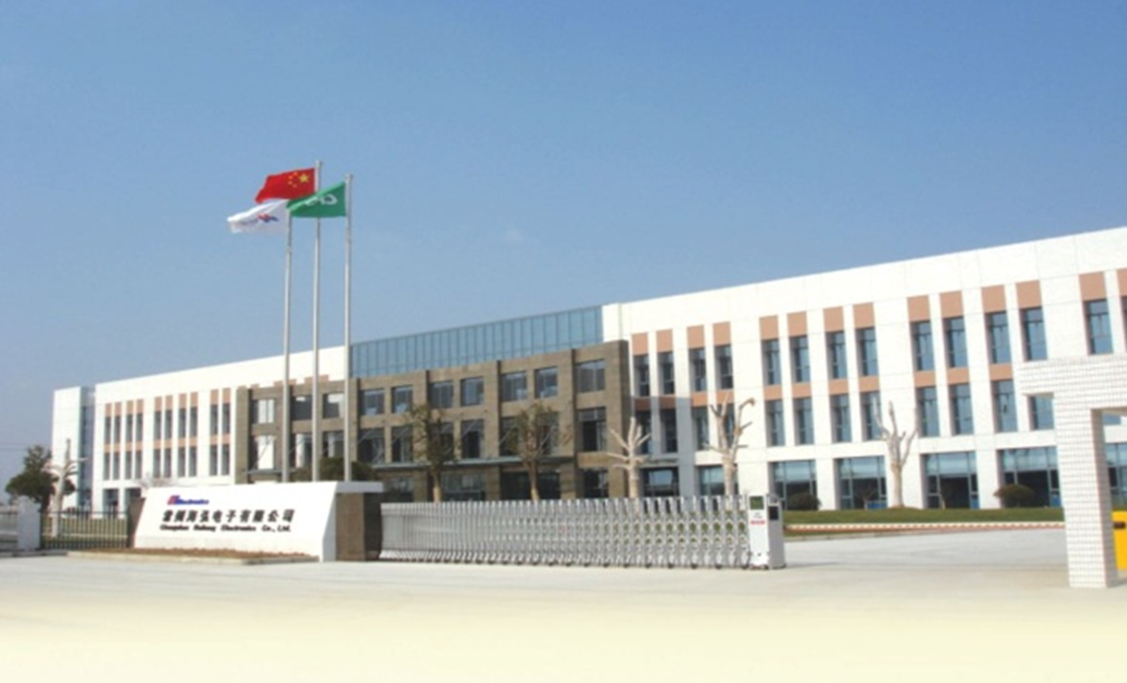 常州海弘电子有限公司